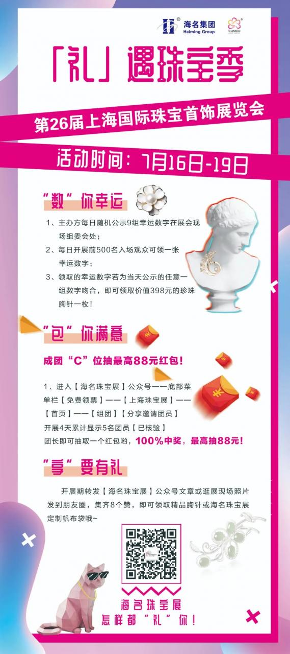 80-180 两个门型展架.jpg 图片