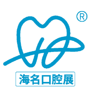海名口腔展-01.png 图片